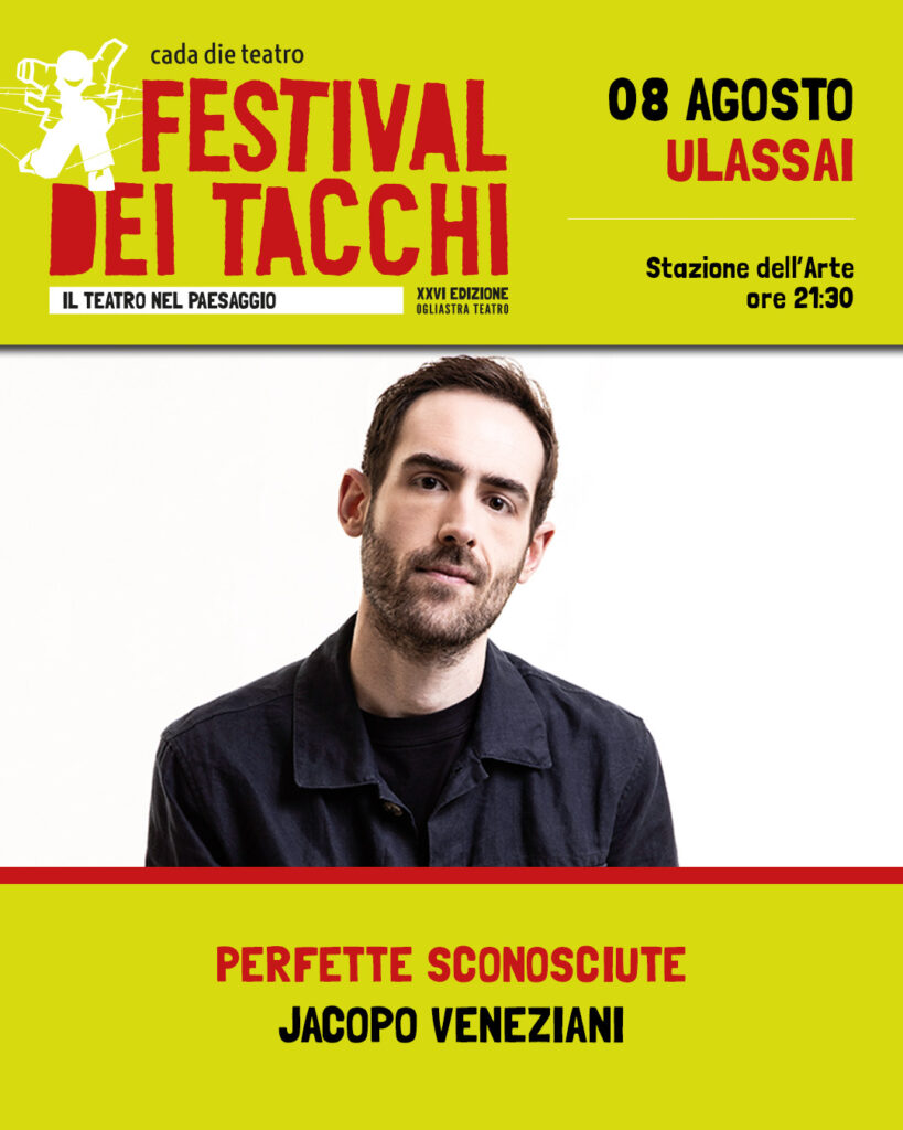 Perfette Sconosciute